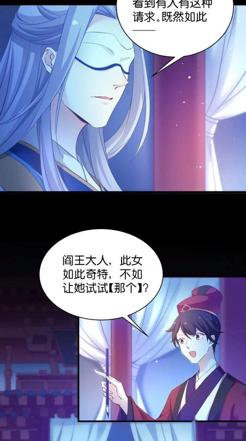恋爱惩罚游戏,甜蜜陷阱还是情感考验？(图1)