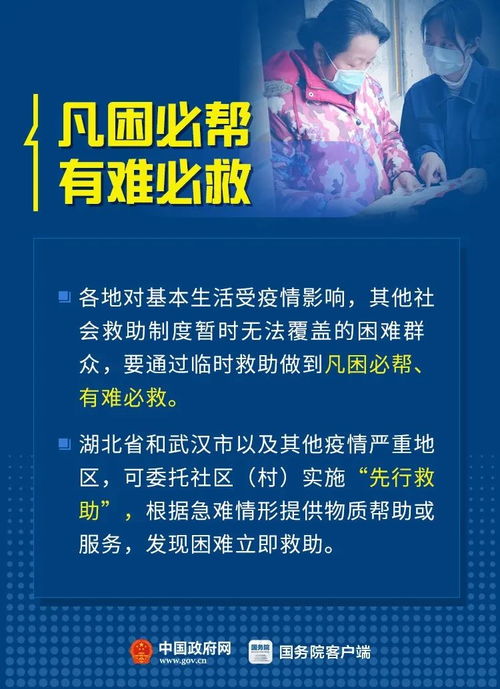 游戏兜底政府,政府助力行业稳健发展的新篇章(图3) 游戏兜底政府,政府助力行业稳健发展的新篇章(图3)
