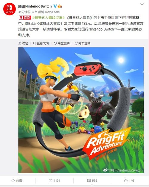 ns锻炼游戏,打造健康生活新体验(图3) ns锻炼游戏,打造健康生活新体验(图3)