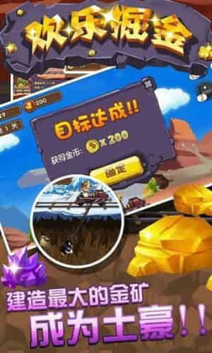 金快活游戏,畅享财富与欢乐的奇幻之旅(图2) 金快活游戏,畅享财富与欢乐的奇幻之旅(图2)