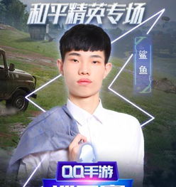 寸头游戏,重塑形象的极限冒险(图3) 寸头游戏,重塑形象的极限冒险(图3)