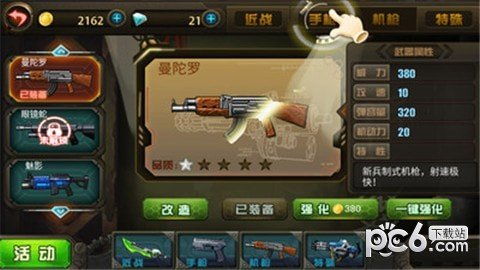 游戏研制,揭秘游戏背后的研发历程(图3) 游戏研制,揭秘游戏背后的研发历程(图3)