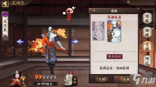 稷良游戏,体验农耕乐趣(图2) 稷良游戏,体验农耕乐趣(图2)