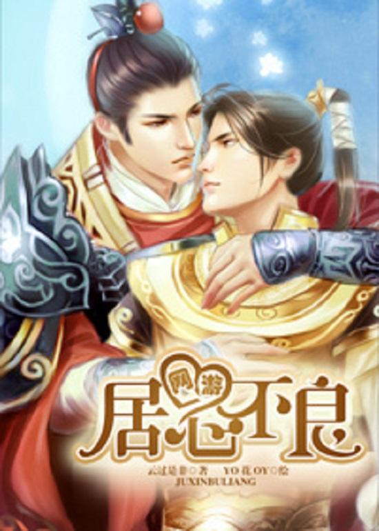 稷良游戏,体验农耕乐趣(图3) 稷良游戏,体验农耕乐趣(图3)