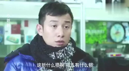 小学生花几千玩游戏,数千元消费引家长关注(图1) 小学生花几千玩游戏,数千元消费引家长关注(图1)