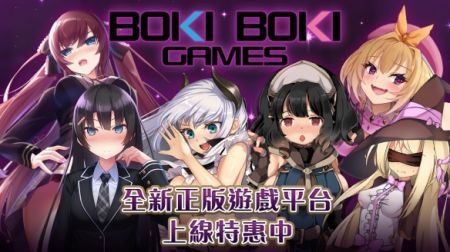 boki游戏,Boki游戏深度解析(图2) boki游戏,Boki游戏深度解析(图2)