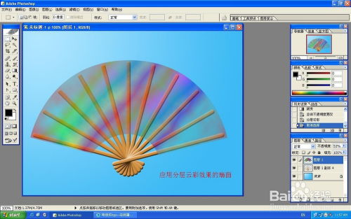 画扇子游戏,探索画扇子游戏的魅力之旅(图1) 画扇子游戏,探索画扇子游戏的魅力之旅(图1)
