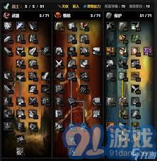 游戏战天择,谱写传奇(图3) 游戏战天择,谱写传奇(图3)