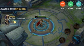 智能游戏体验,开启全新娱乐时代(图2) 智能游戏体验,开启全新娱乐时代(图2)