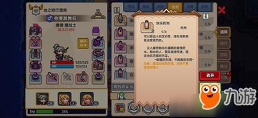 咪咕游戏安卓版本4.4.4版 (图3) 咪咕游戏安卓版本4.4.4版 (图3)
