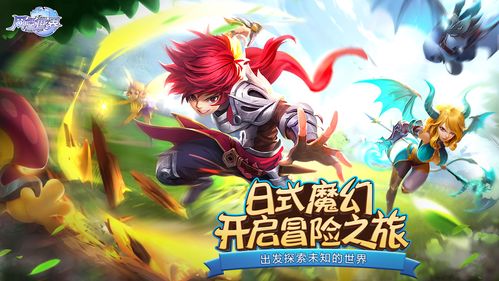 新仙剑奇侠传之挥剑问情游戏官方版下载2024最新 (图2)