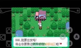 新仙剑奇侠传之挥剑问情游戏官方版下载2024最新 (图3)