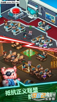 口袋少女rpg汉化安卓版直装版 (图2) 口袋少女rpg汉化安卓版直装版 (图2)