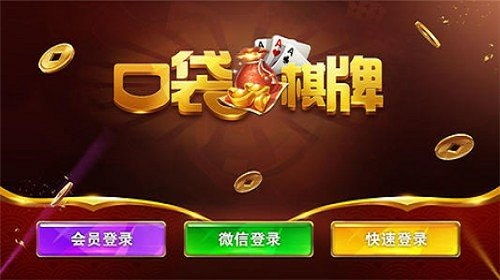 555游戏攻略app安卓免费版 (图2)