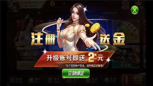 555游戏攻略app安卓免费版 (图3)