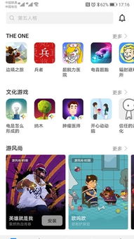 狙击小日本游戏手机版 (图2) 狙击小日本游戏手机版 (图2)