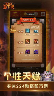 狙击小日本游戏手机版 (图3) 狙击小日本游戏手机版 (图3)