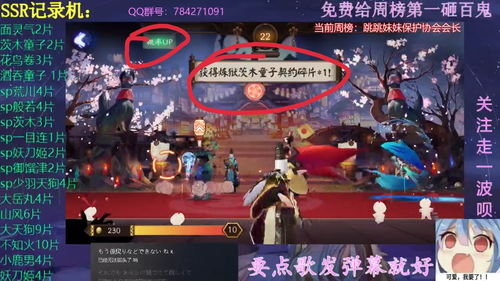 千一百游戏,探索无尽奇幻世界的奇幻之旅(图3) 千一百游戏,探索无尽奇幻世界的奇幻之旅(图3)