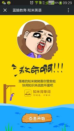 短语游戏,趣味盎然的语言探险之旅(图1) 短语游戏,趣味盎然的语言探险之旅(图1)