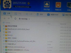 pc存储游戏(图2) pc存储游戏(图2)