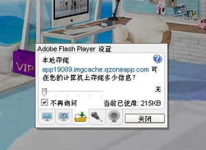 pc存储游戏(图3) pc存储游戏(图3)