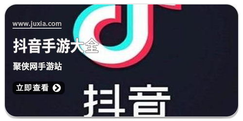 字抖动游戏,字抖动游戏竞技风暴(图3) 字抖动游戏,字抖动游戏竞技风暴(图3)