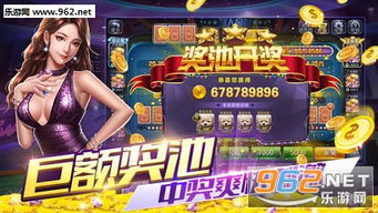 豪客游戏,畅享欢乐的虚拟世界之旅(图3) 豪客游戏,畅享欢乐的虚拟世界之旅(图3)