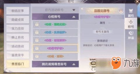 悦游戏名字,尽享欢乐时光(图2) 悦游戏名字,尽享欢乐时光(图2)