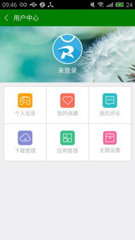 软天空安卓破解版游戏(图1) 软天空安卓破解版游戏(图1)