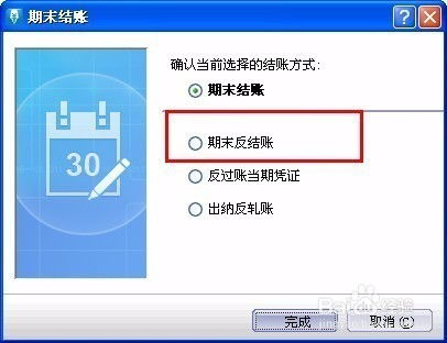 金蝶软件游戏,打造企业游戏化管理的创新典范(图1) 金蝶软件游戏,打造企业游戏化管理的创新典范(图1)