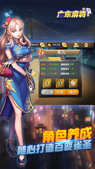 广东种游戏,探索岭南文化新玩法(图3) 广东种游戏,探索岭南文化新玩法(图3)