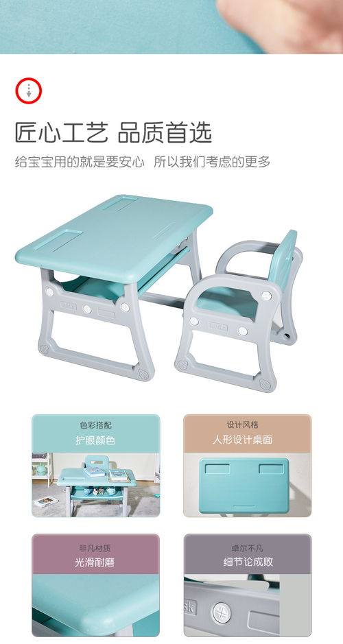 桌椅游戏表征,探索儿童认知与社交发展的奇妙旅程(图3) 桌椅游戏表征,探索儿童认知与社交发展的奇妙旅程(图3)