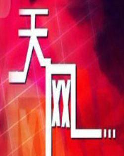 天网云游戏,尽享虚拟世界无限可能(图1) 天网云游戏,尽享虚拟世界无限可能(图1)