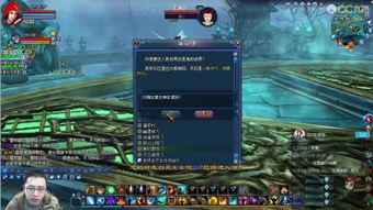 天网云游戏,尽享虚拟世界无限可能(图3) 天网云游戏,尽享虚拟世界无限可能(图3)