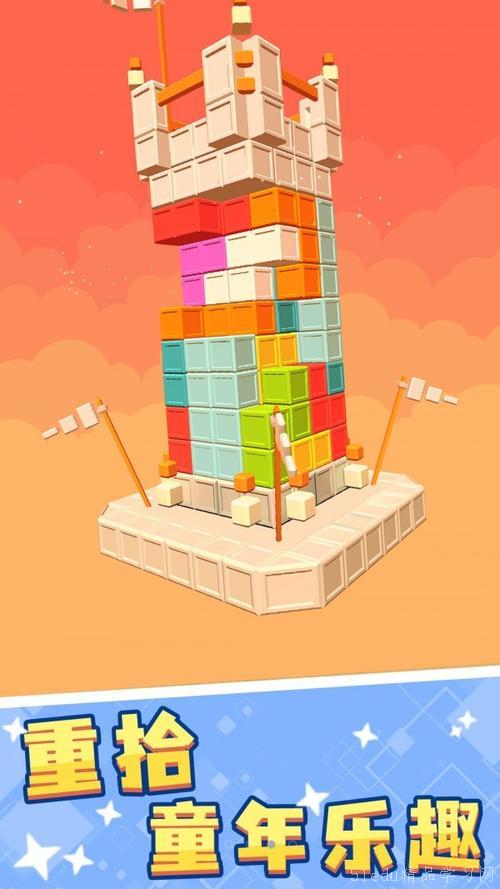 接亲游戏积木,创意无限亲子时光(图1) 接亲游戏积木,创意无限亲子时光(图1)