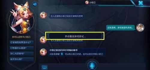 被逼退游戏,揭秘游戏退潮背后的真相(图1) 被逼退游戏,揭秘游戏退潮背后的真相(图1)