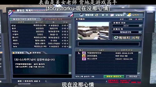 背地游戏,一场惊心动魄的虚拟与现实冒险之旅(图1) 背地游戏,一场惊心动魄的虚拟与现实冒险之旅(图1)