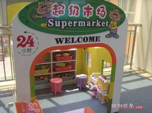 认识角游戏,认识角游戏乐趣无限(图2) 认识角游戏,认识角游戏乐趣无限(图2)