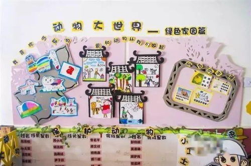 认识角游戏,认识角游戏乐趣无限(图3) 认识角游戏,认识角游戏乐趣无限(图3)