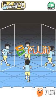 脑回路游戏,探索思维极限的益智游戏之旅(图3) 脑回路游戏,探索思维极限的益智游戏之旅(图3)