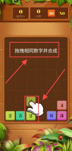 抓3游戏,挑战智力的欢乐盛宴(图3) 抓3游戏,挑战智力的欢乐盛宴(图3)