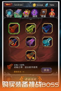 琴游戏推荐,带你领略古典音乐魅力(图3) 琴游戏推荐,带你领略古典音乐魅力(图3)