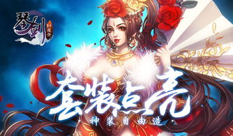 琴游戏推荐,带你领略古典音乐魅力(图2) 琴游戏推荐,带你领略古典音乐魅力(图2)