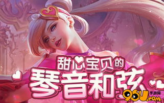 游戏琴音,探寻游戏世界中的旋律传奇(图1) 游戏琴音,探寻游戏世界中的旋律传奇(图1)