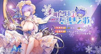 游戏琴音,探寻游戏世界中的旋律传奇(图3) 游戏琴音,探寻游戏世界中的旋律传奇(图3)