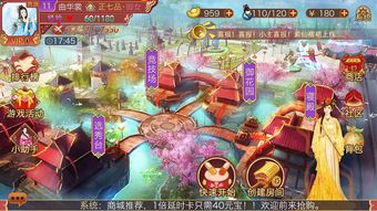 朝朝游戏,穿越时空的奇幻冒险之旅(图3) 朝朝游戏,穿越时空的奇幻冒险之旅(图3)