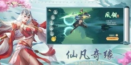 凤年游戏,凤年游戏中的奇幻冒险之旅(图1) 凤年游戏,凤年游戏中的奇幻冒险之旅(图1)