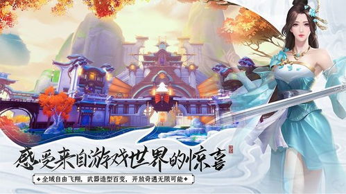 凤年游戏,凤年游戏中的奇幻冒险之旅(图3) 凤年游戏,凤年游戏中的奇幻冒险之旅(图3)
