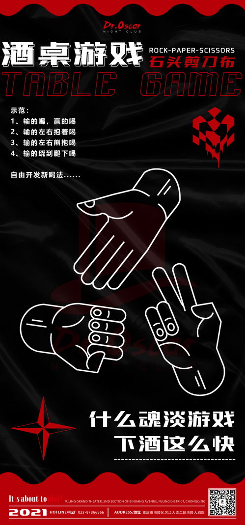 酒桌游戏暧昧游戏,情感升温的秘密武器(图1) 酒桌游戏暧昧游戏,情感升温的秘密武器(图1)