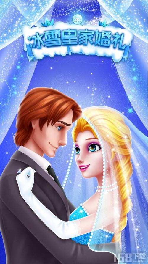 婚礼2游戏,浪漫爱情盛宴的甜蜜续篇(图3) 婚礼2游戏,浪漫爱情盛宴的甜蜜续篇(图3)